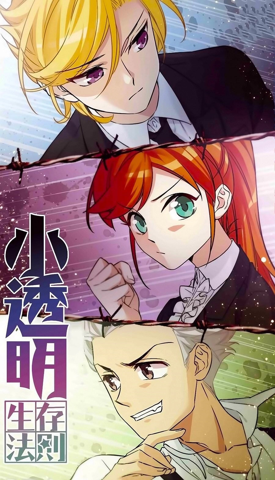 Quy Luật Sinh Tồn Của Kẻ Chán Đời Chapter 22 - 1