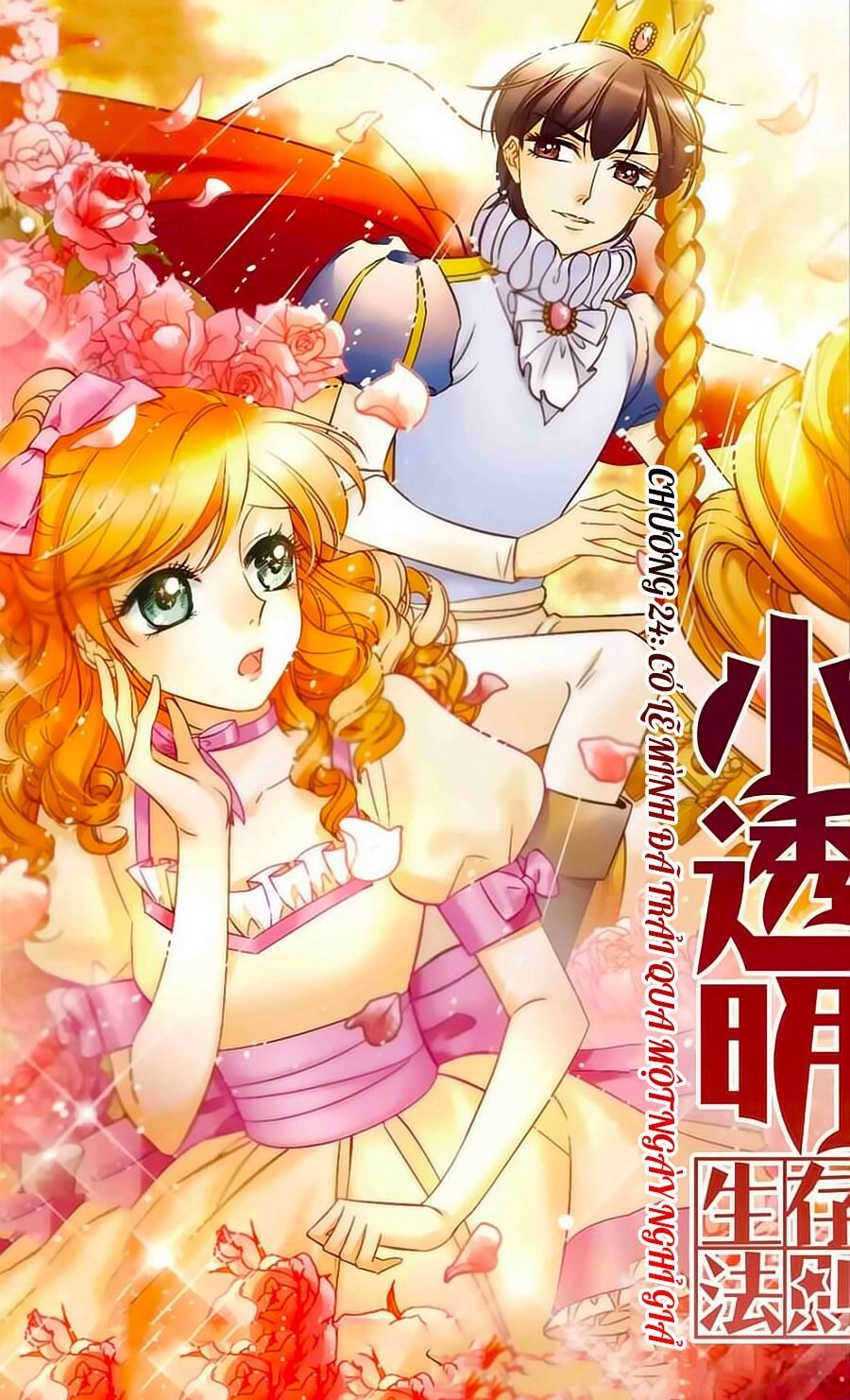 Quy Luật Sinh Tồn Của Kẻ Chán Đời Chapter 24 - 2