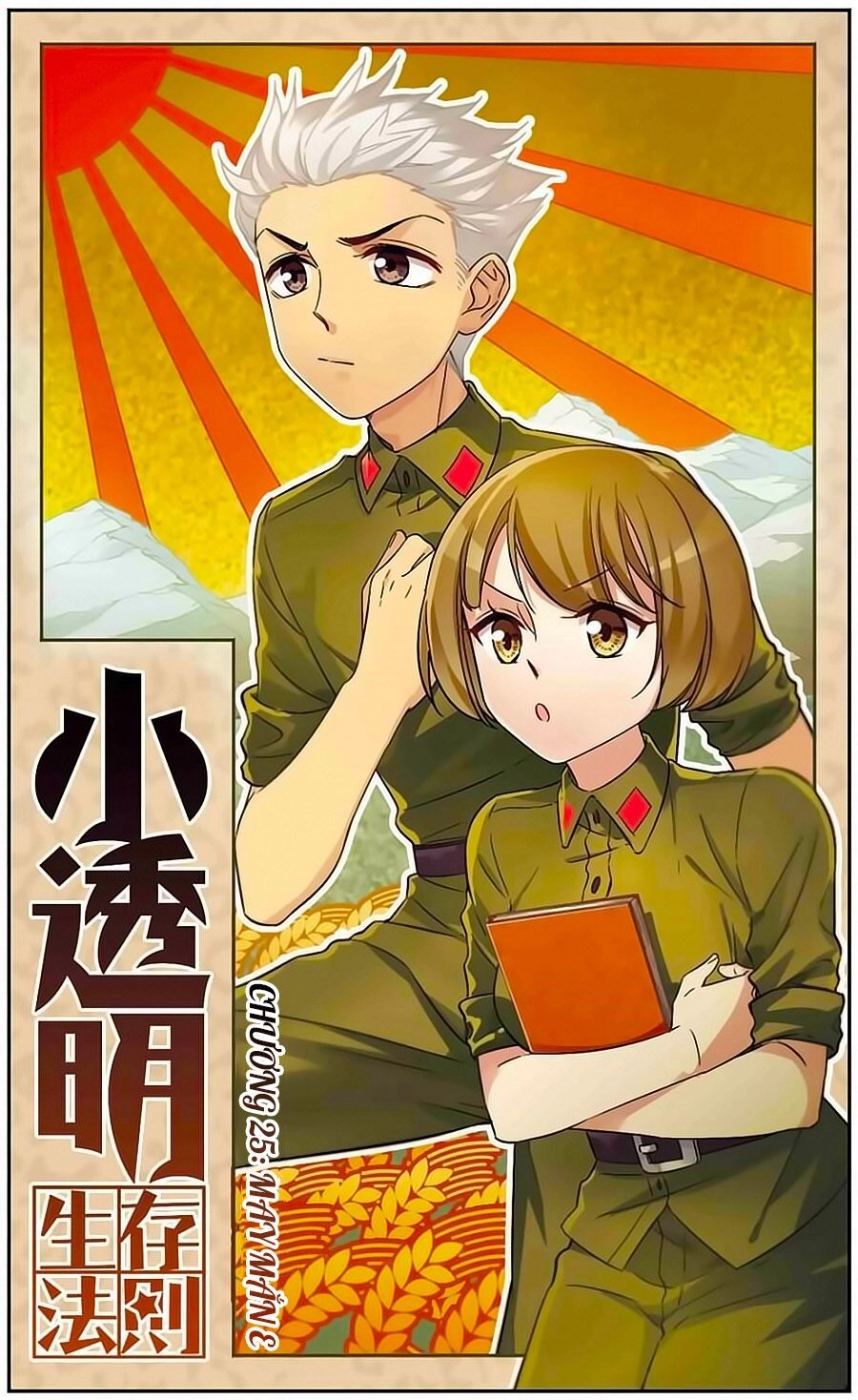 Quy Luật Sinh Tồn Của Kẻ Chán Đời Chapter 25 - 1