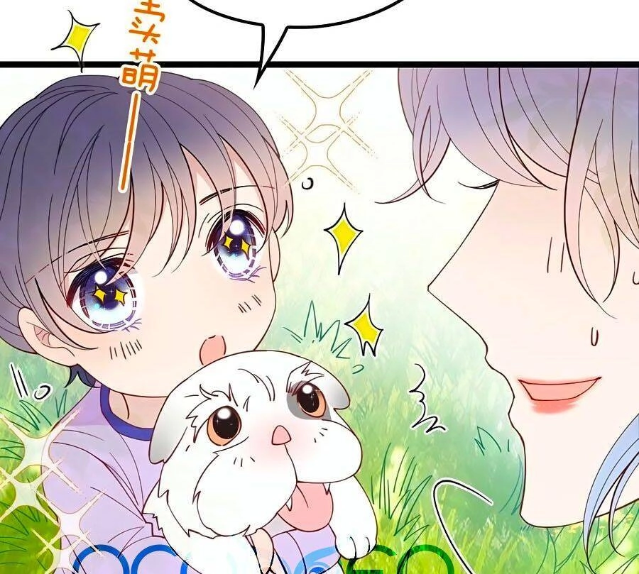 Cô Vợ Mang Thai Một Tặng Một Chapter 69 - 23