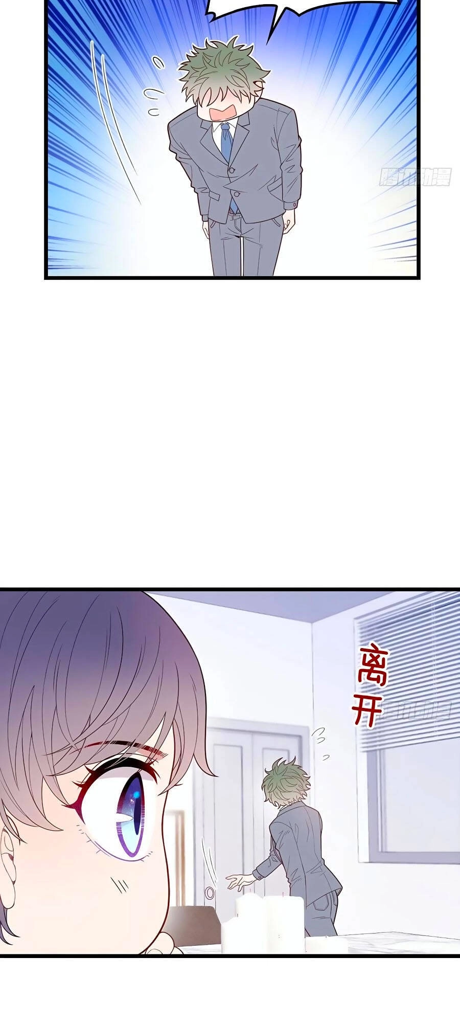 Cô Vợ Mang Thai Một Tặng Một Chapter 84 - 11