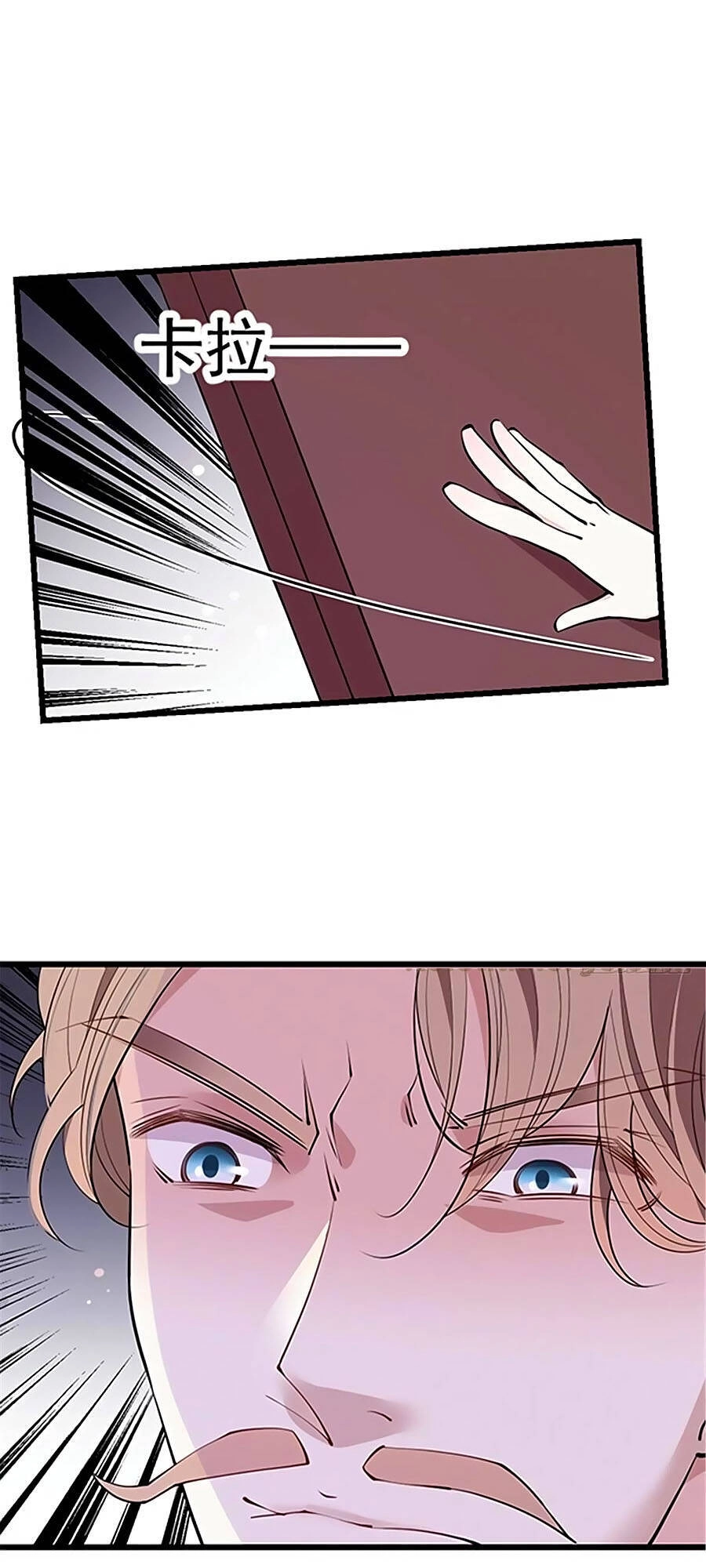 Cô Vợ Mang Thai Một Tặng Một Chapter 86 - 19