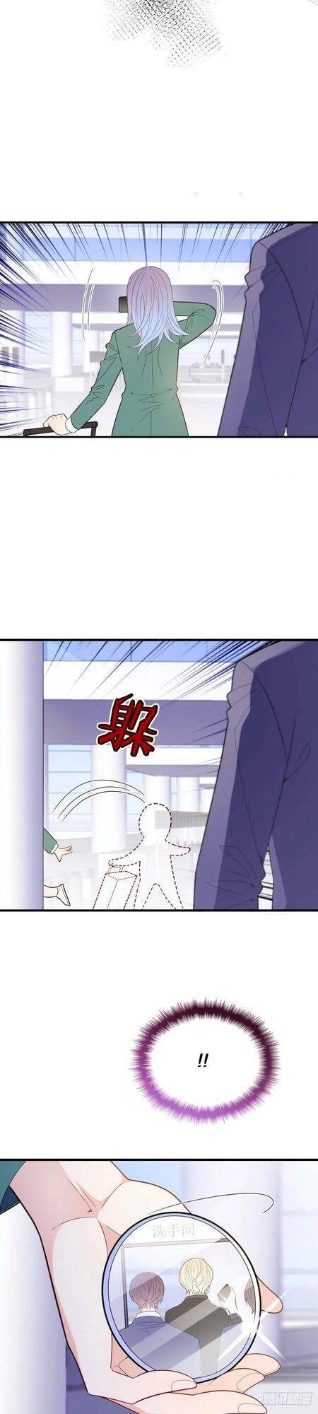 Cô Vợ Mang Thai Một Tặng Một Chapter 90 - 5