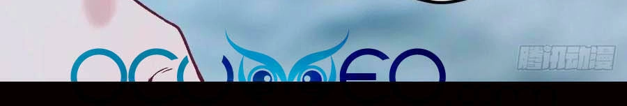 Cô Vợ Mang Thai Một Tặng Một Chapter 95 - 22