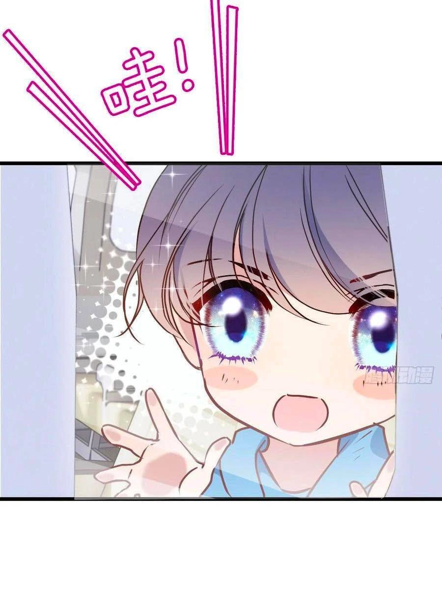 Cô Vợ Mang Thai Một Tặng Một Chapter 98 - 26