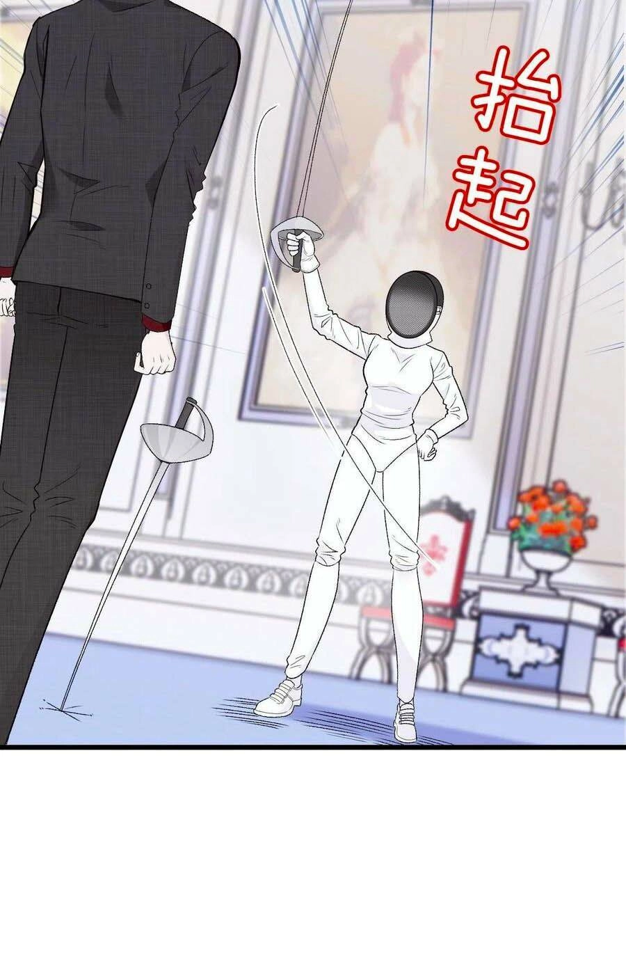 Cô Vợ Mang Thai Một Tặng Một Chapter 100 - 3