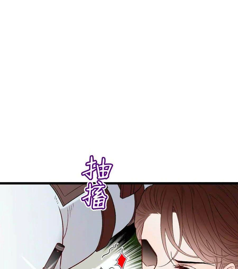 Cô Vợ Mang Thai Một Tặng Một Chapter 103 - 14