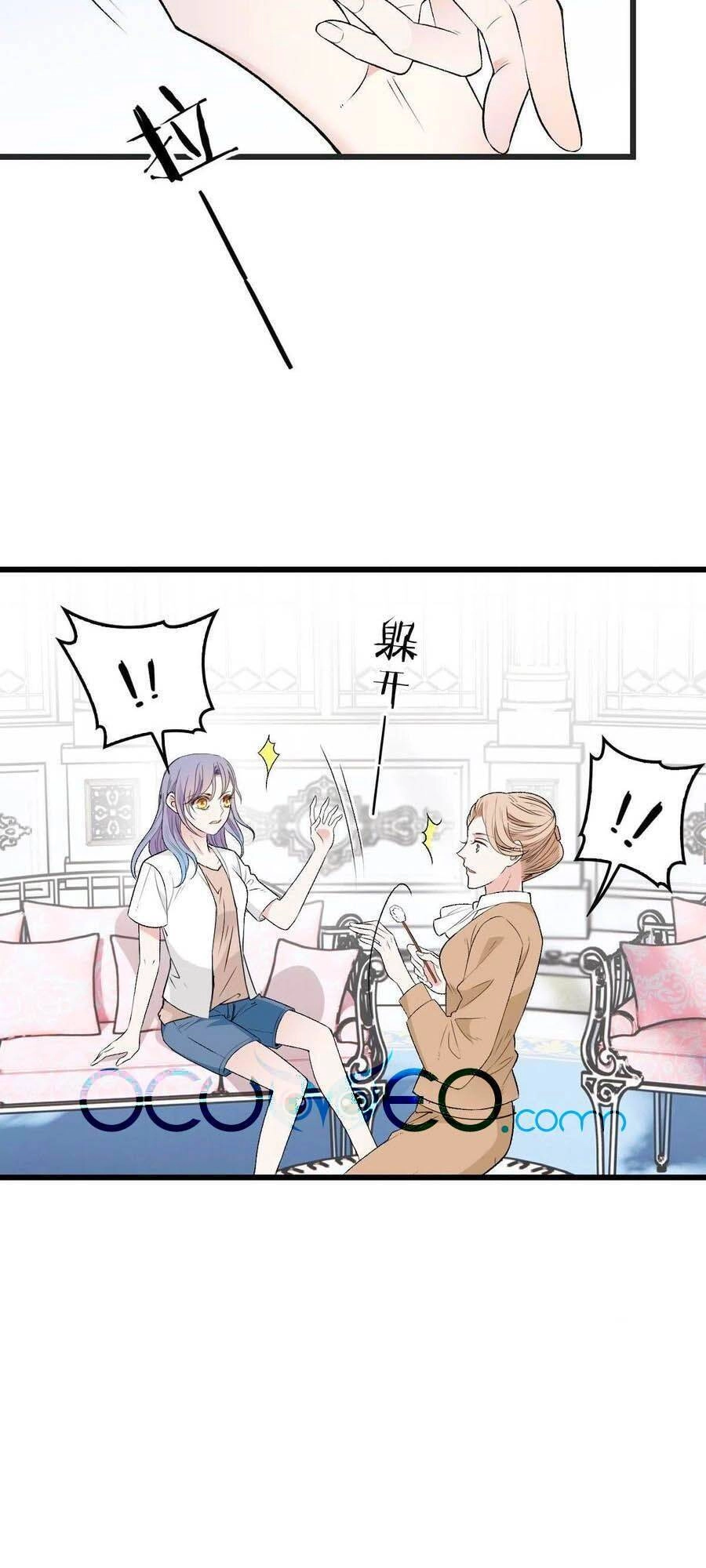 Cô Vợ Mang Thai Một Tặng Một Chapter 104 - 7