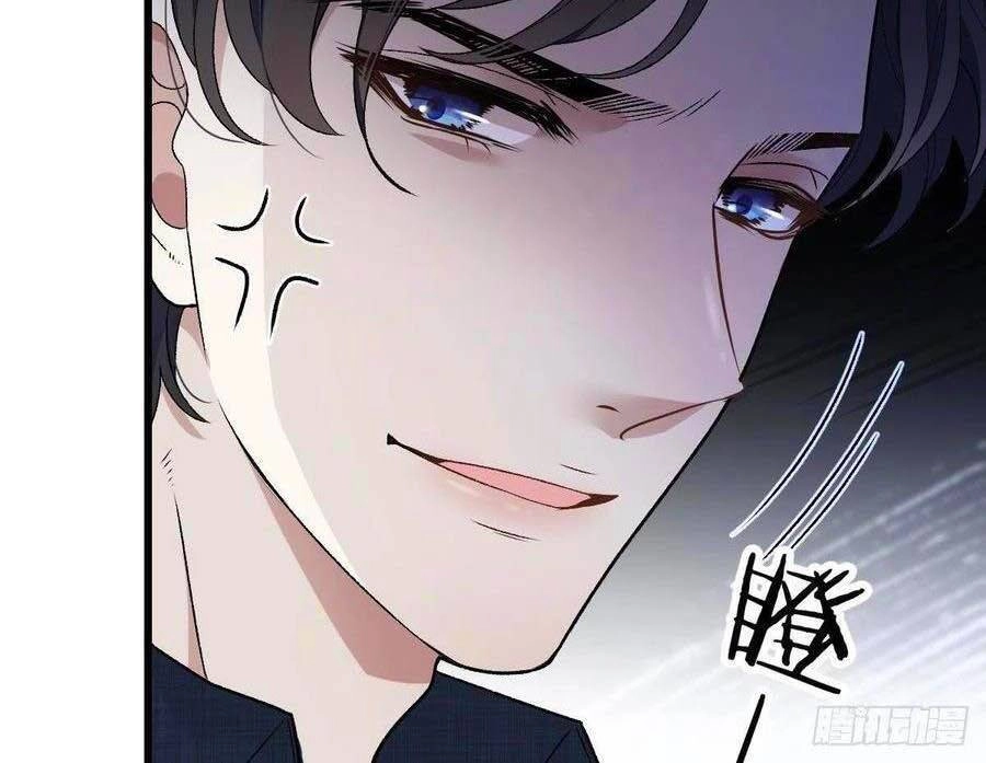 Cô Vợ Mang Thai Một Tặng Một Chapter 109 - 12