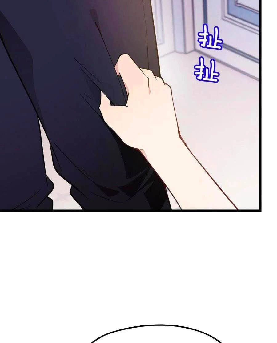 Cô Vợ Mang Thai Một Tặng Một Chapter 109 - 32