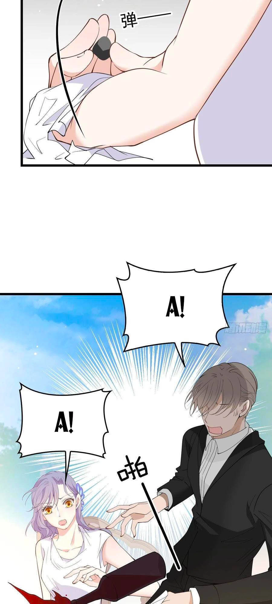 Cô Vợ Mang Thai Một Tặng Một Chapter 112 - 6