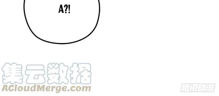 Cô Vợ Mang Thai Một Tặng Một Chapter 112 - 27