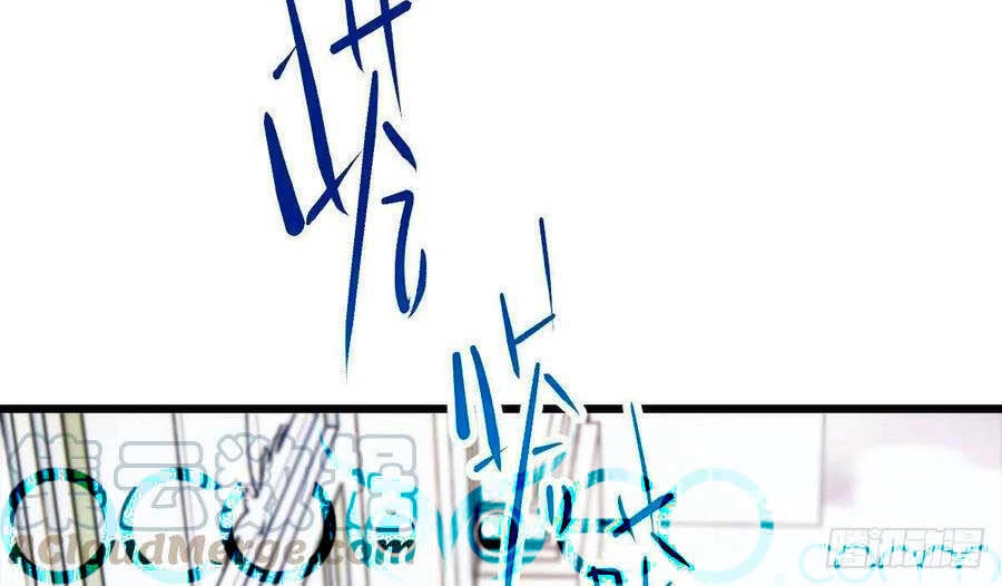 Cô Vợ Mang Thai Một Tặng Một Chapter 114 - 12