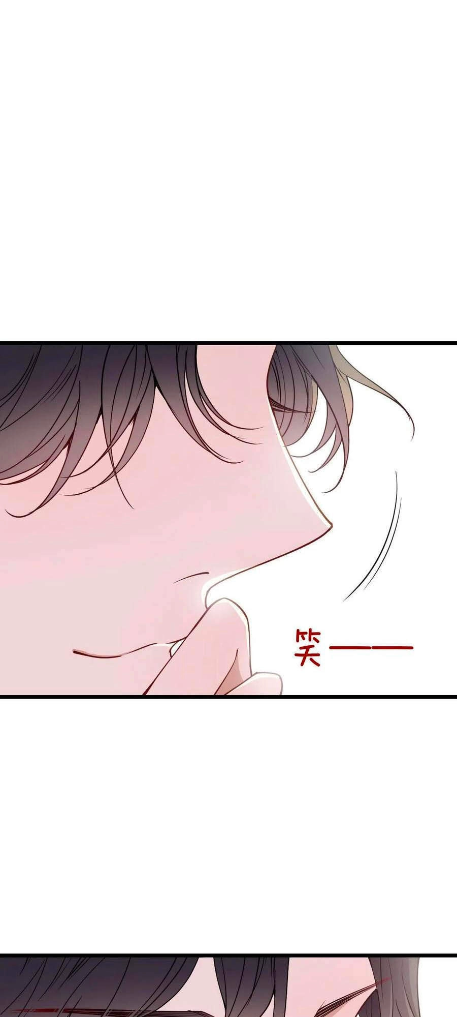 Cô Vợ Mang Thai Một Tặng Một Chapter 117 - 5