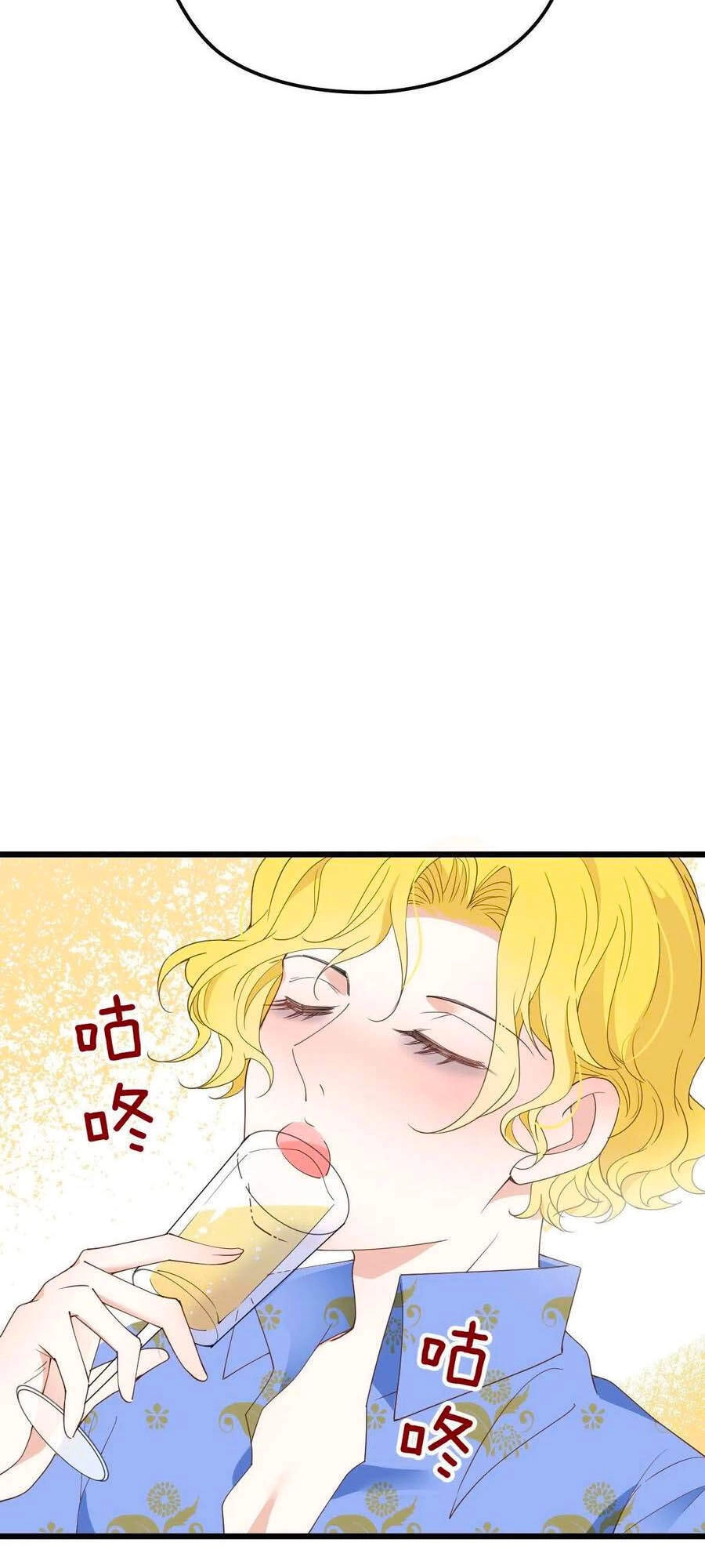 Cô Vợ Mang Thai Một Tặng Một Chapter 120 - 19