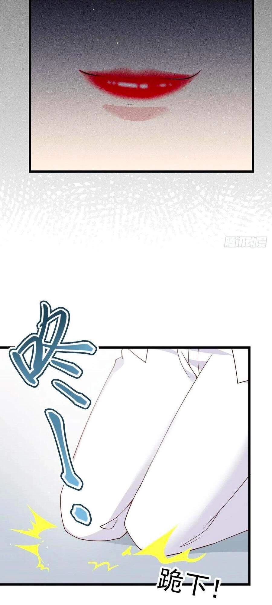 Cô Vợ Mang Thai Một Tặng Một Chapter 121 - 5