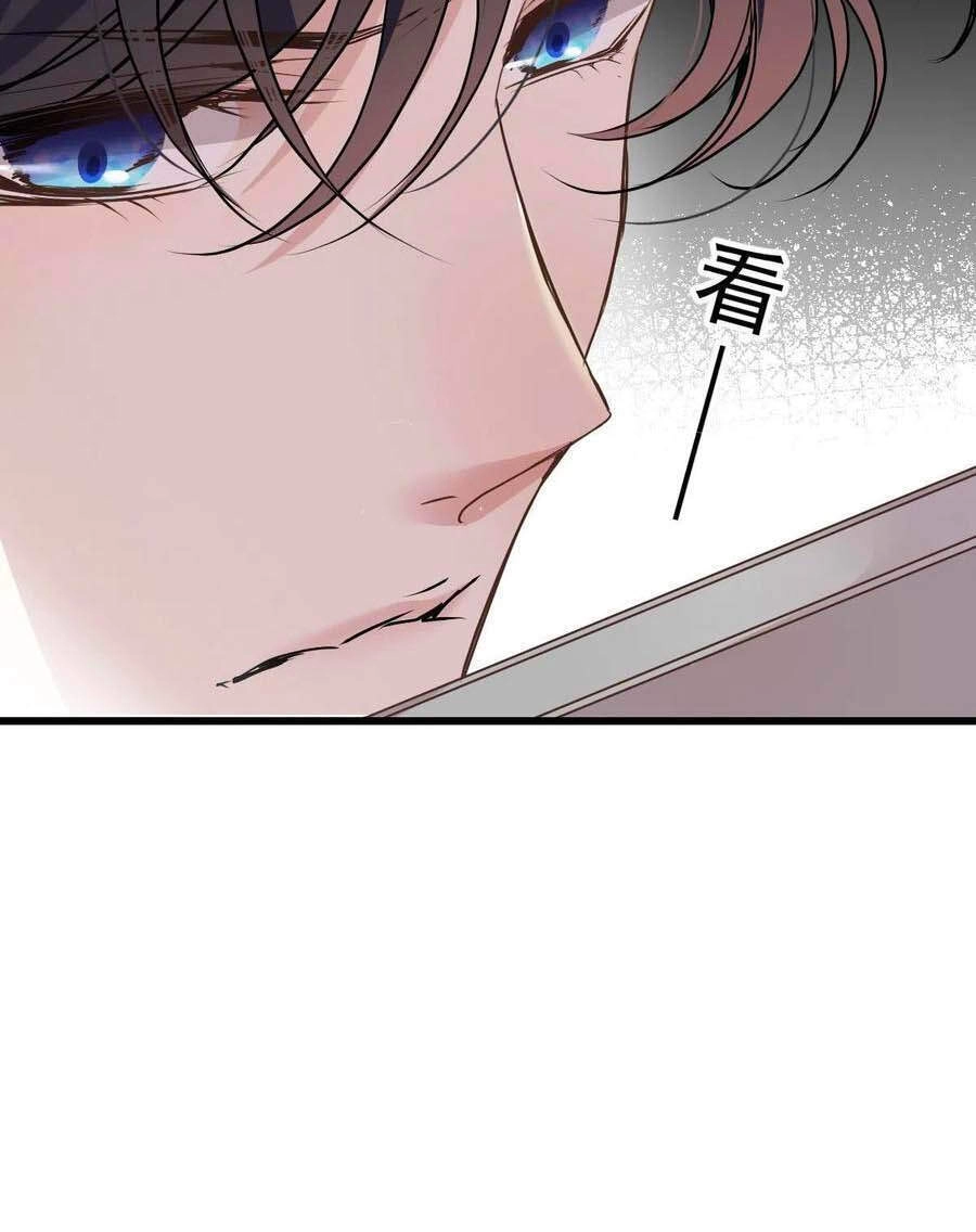 Cô Vợ Mang Thai Một Tặng Một Chapter 123 - 5