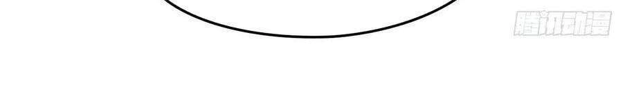 Cô Vợ Mang Thai Một Tặng Một Chapter 130 - 24