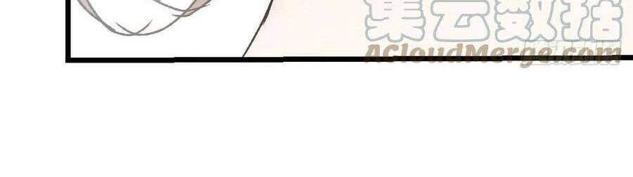 Cô Vợ Mang Thai Một Tặng Một Chapter 134 - 5