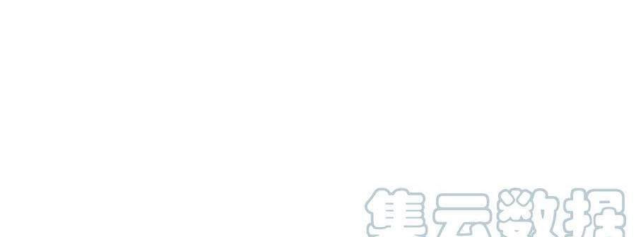 Cô Vợ Mang Thai Một Tặng Một Chapter 138 - 32