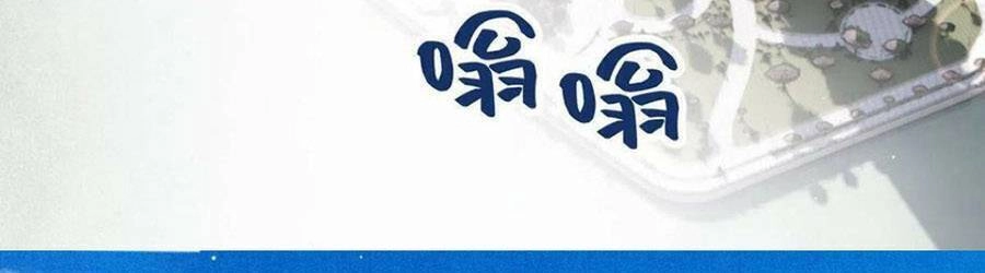 Cô Vợ Mang Thai Một Tặng Một Chapter 186 - 9