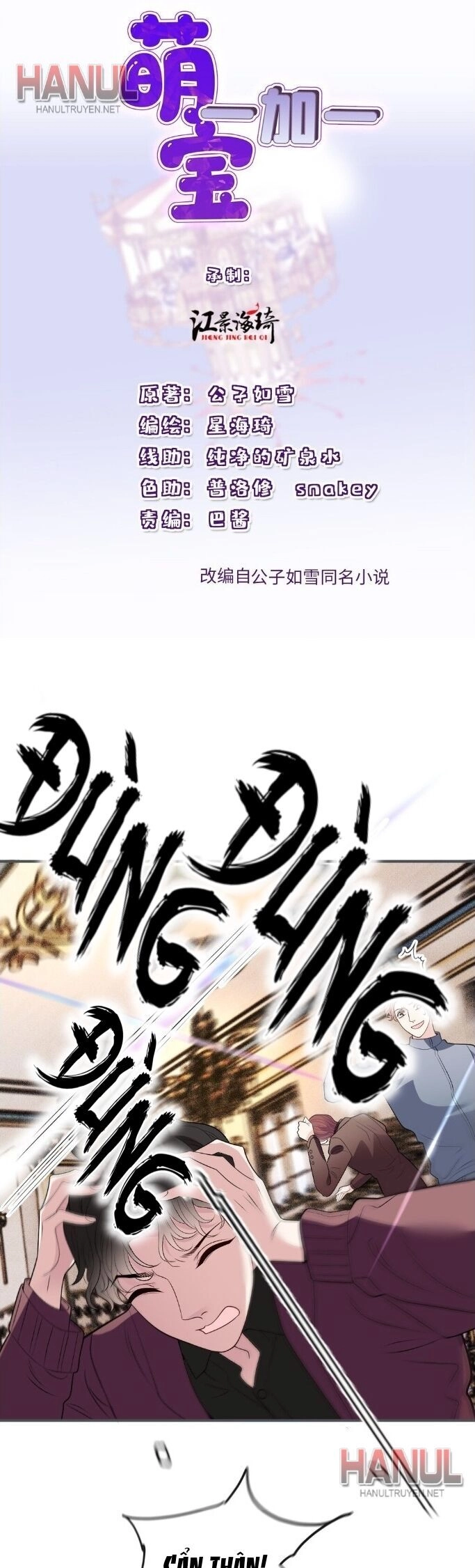 Cô Vợ Mang Thai Một Tặng Một Chapter 261 - 2