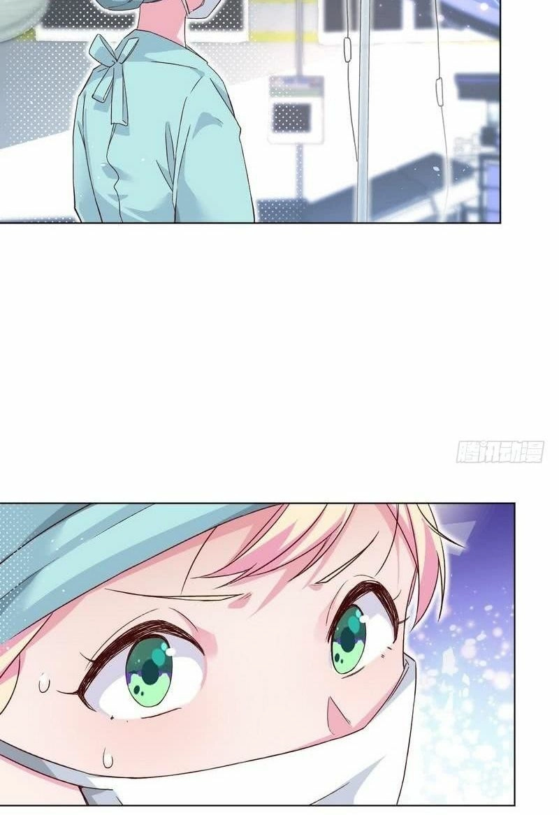 Trời Ban Cho Nam Thần Daddy Chapter 8 - 2