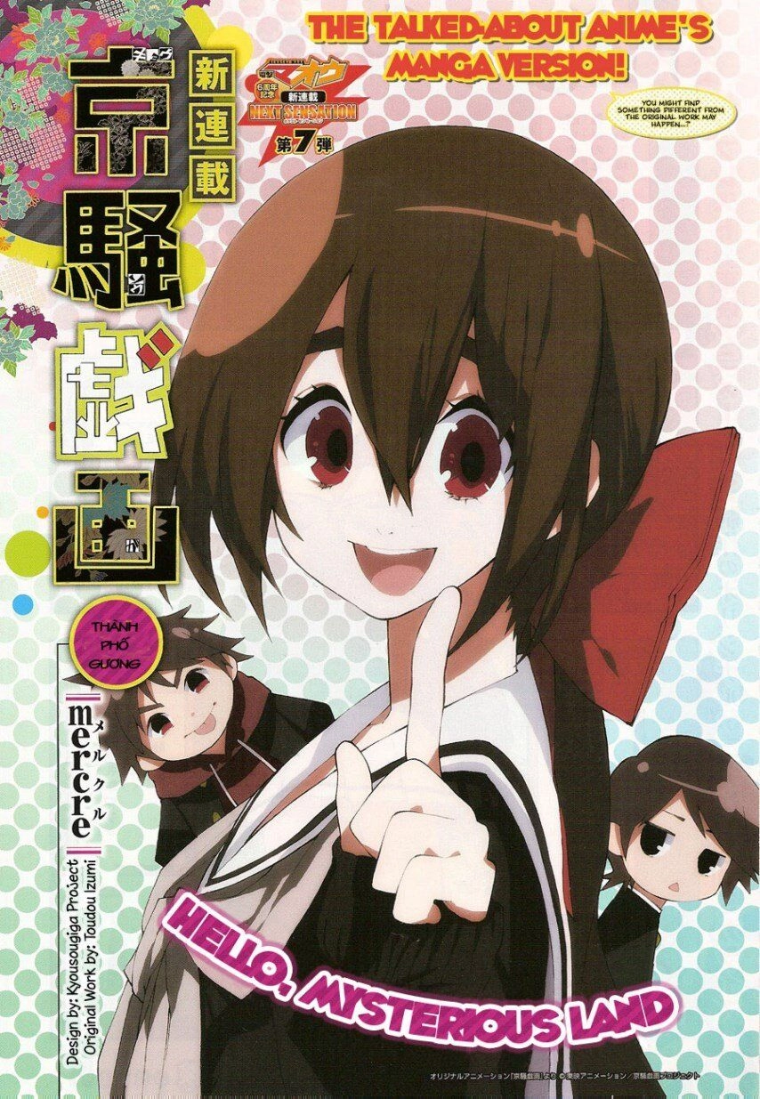 Kyousougiga Chapter 1 - 4