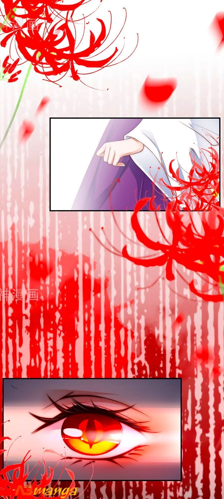 Điềm Mỹ Chi Huyết Chapter 1 - 24