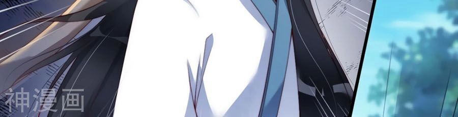 Điềm Mỹ Chi Huyết Chapter 7 - 25