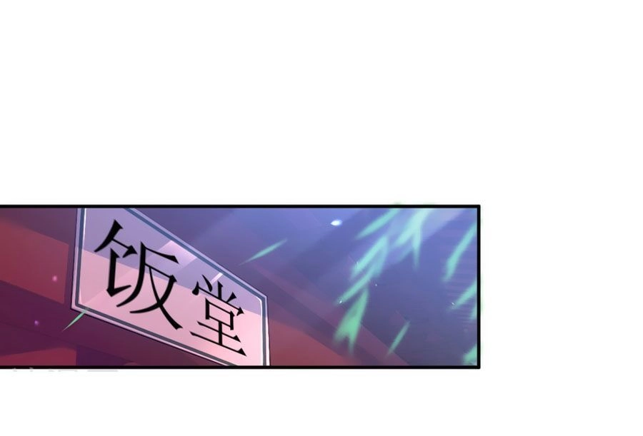 Điềm Mỹ Chi Huyết Chapter 8 - 1