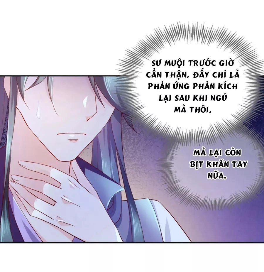 Điềm Mỹ Chi Huyết Chapter 14 - 7