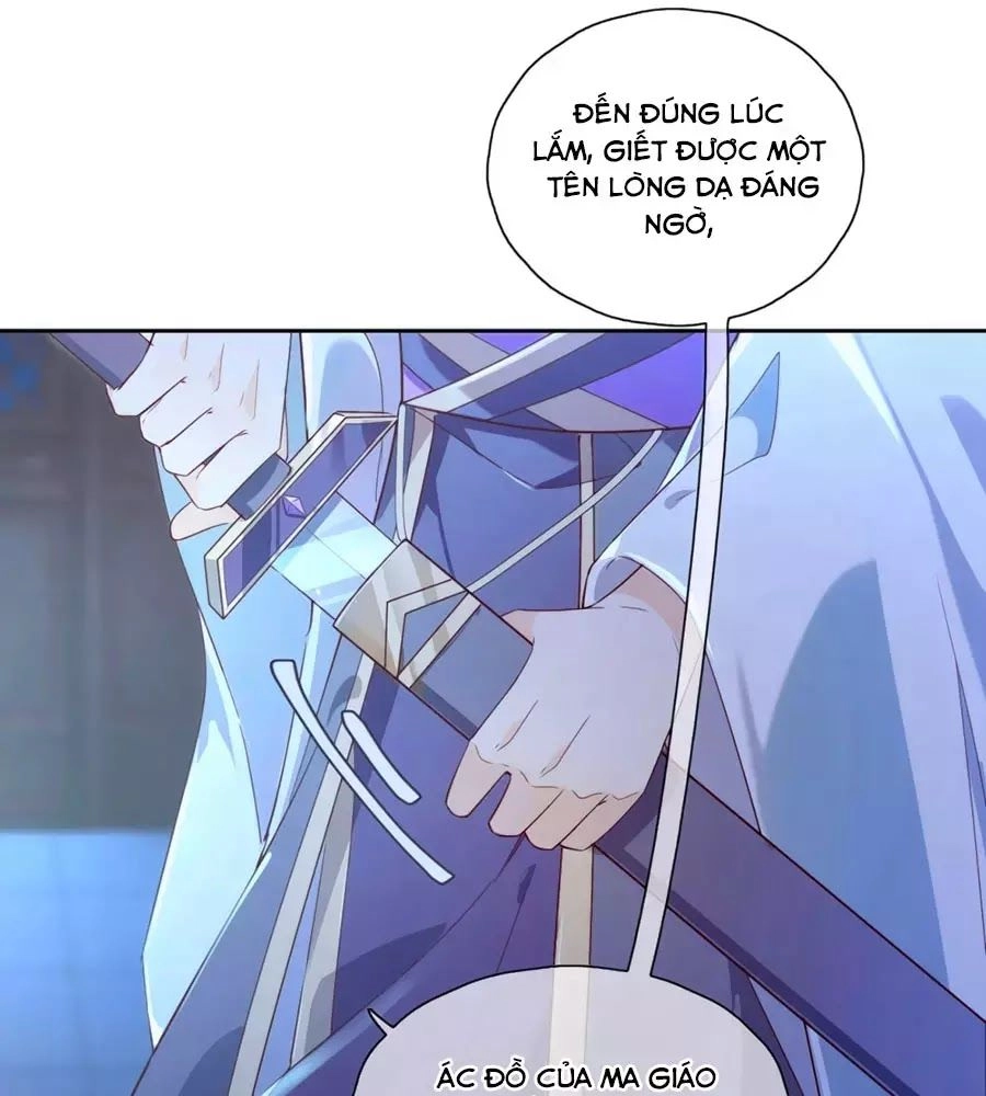 Điềm Mỹ Chi Huyết Chapter 14 - 29