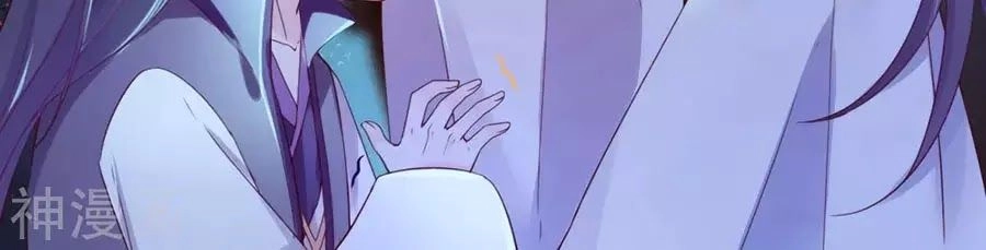 Điềm Mỹ Chi Huyết Chapter 14 - 53