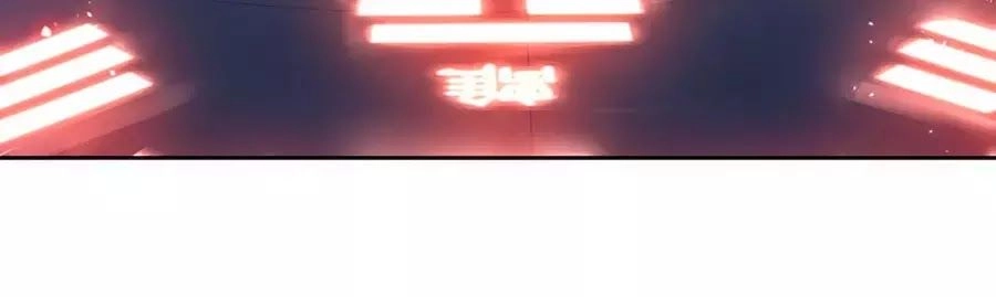 Điềm Mỹ Chi Huyết Chapter 15.1 - 8