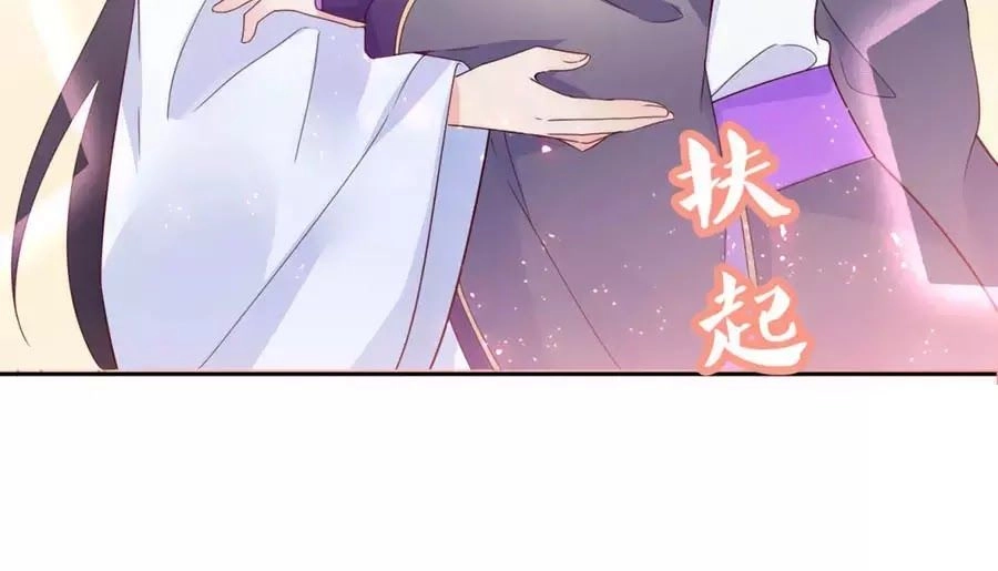 Điềm Mỹ Chi Huyết Chapter 17 - 37