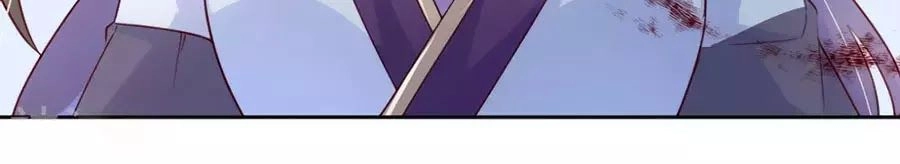 Điềm Mỹ Chi Huyết Chapter 23 - 20