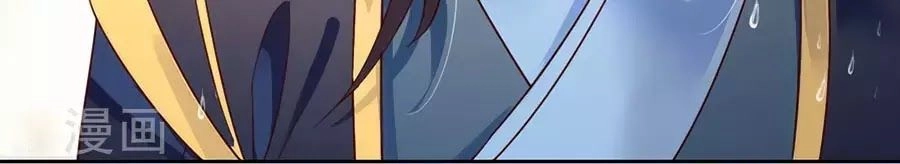 Điềm Mỹ Chi Huyết Chapter 25 - 29