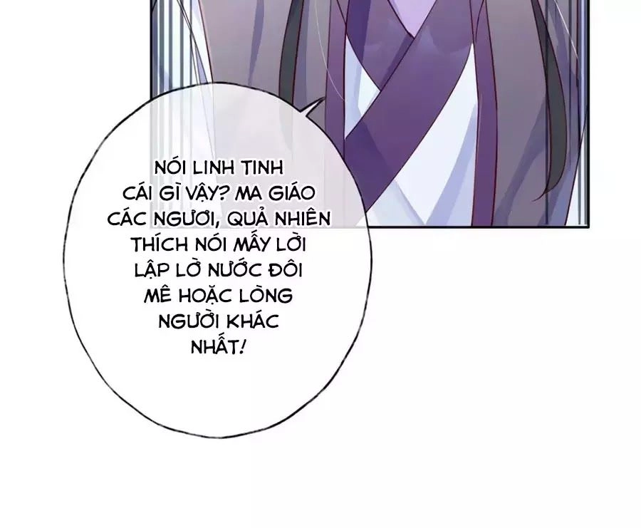 Điềm Mỹ Chi Huyết Chapter 26 - 21