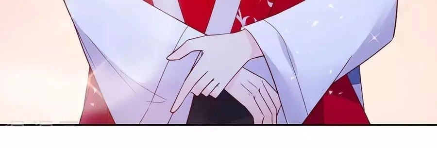 Điềm Mỹ Chi Huyết Chapter 31 - 7