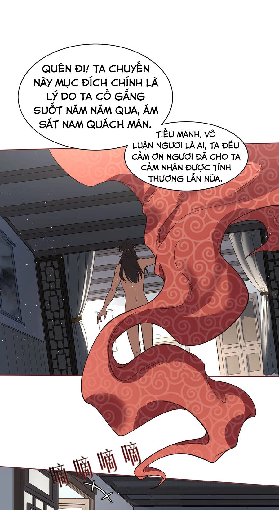 Vong Xuyên Dạ Hành Chapter 1 - 47