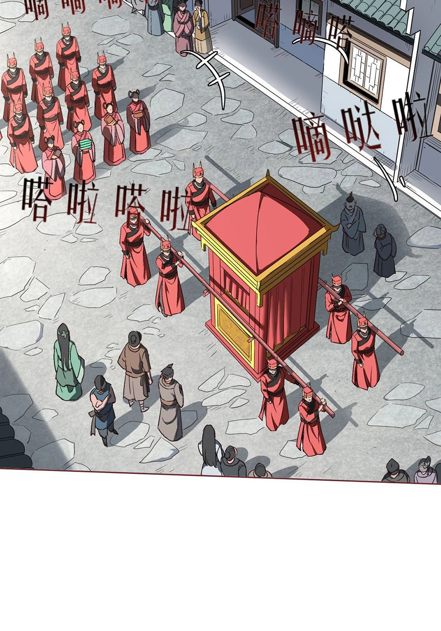 Vong Xuyên Dạ Hành Chapter 1 - 49