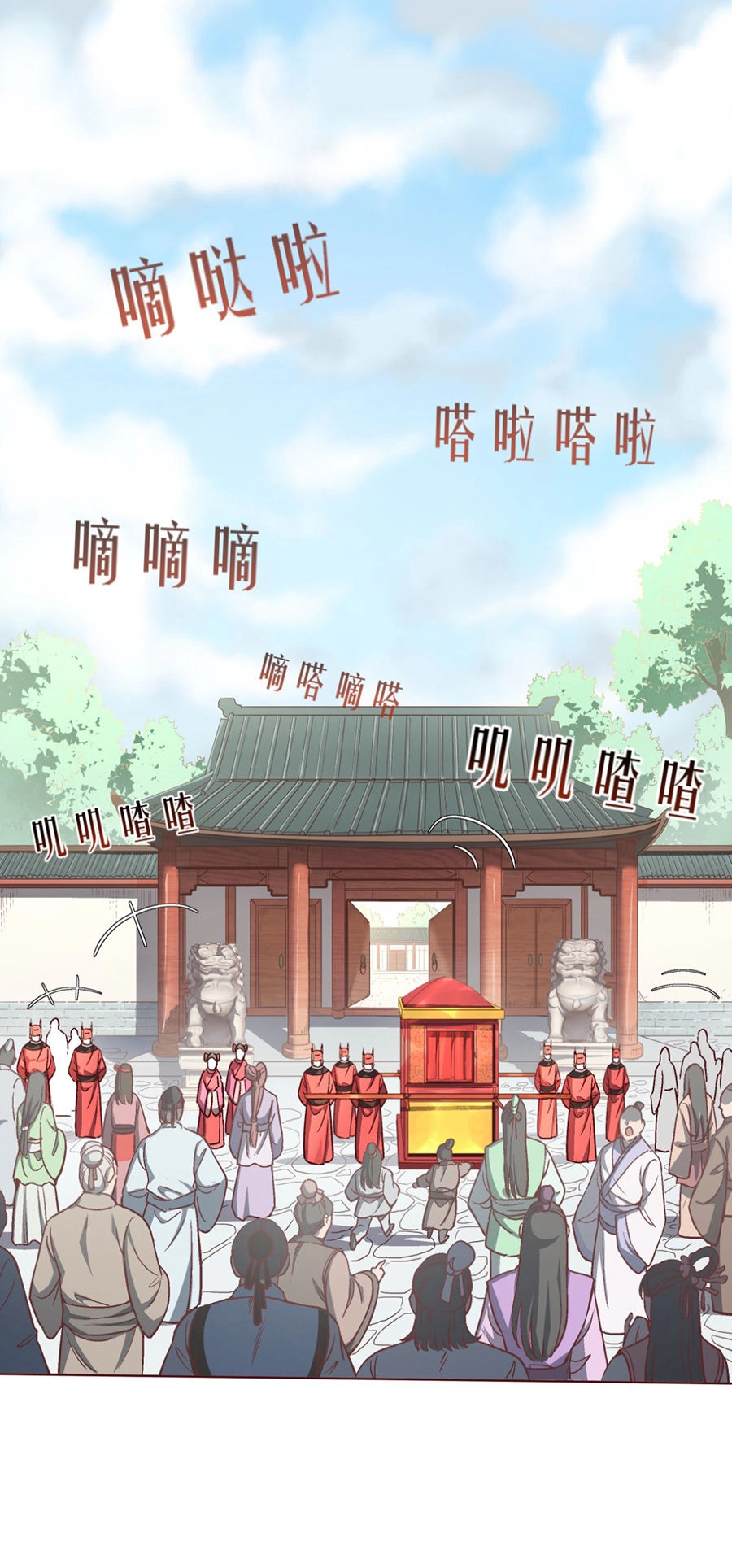 Vong Xuyên Dạ Hành Chapter 2 - 3