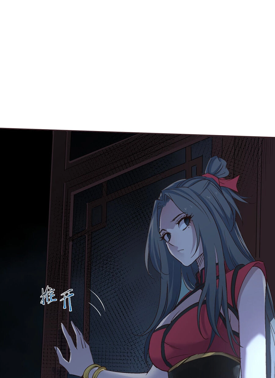 Vong Xuyên Dạ Hành Chapter 3 - 43