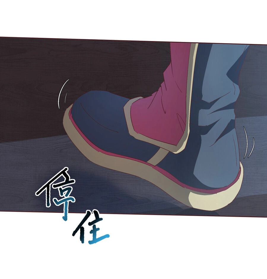 Vong Xuyên Dạ Hành Chapter 3 - 51