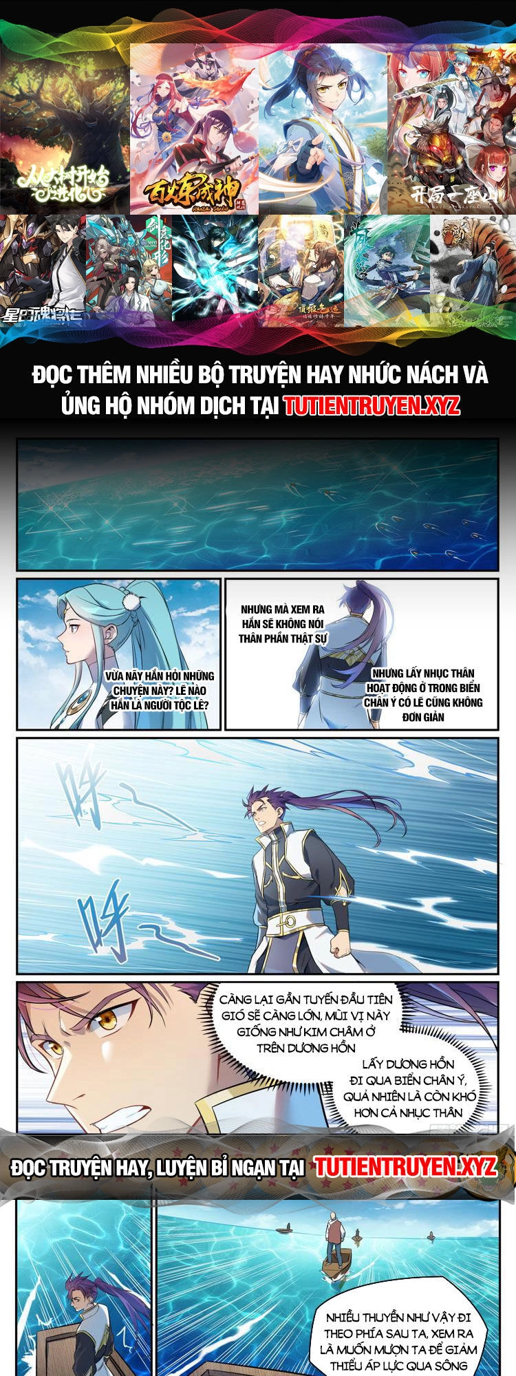 Bách Luyện Thành Thần Chapter 1084 - 1