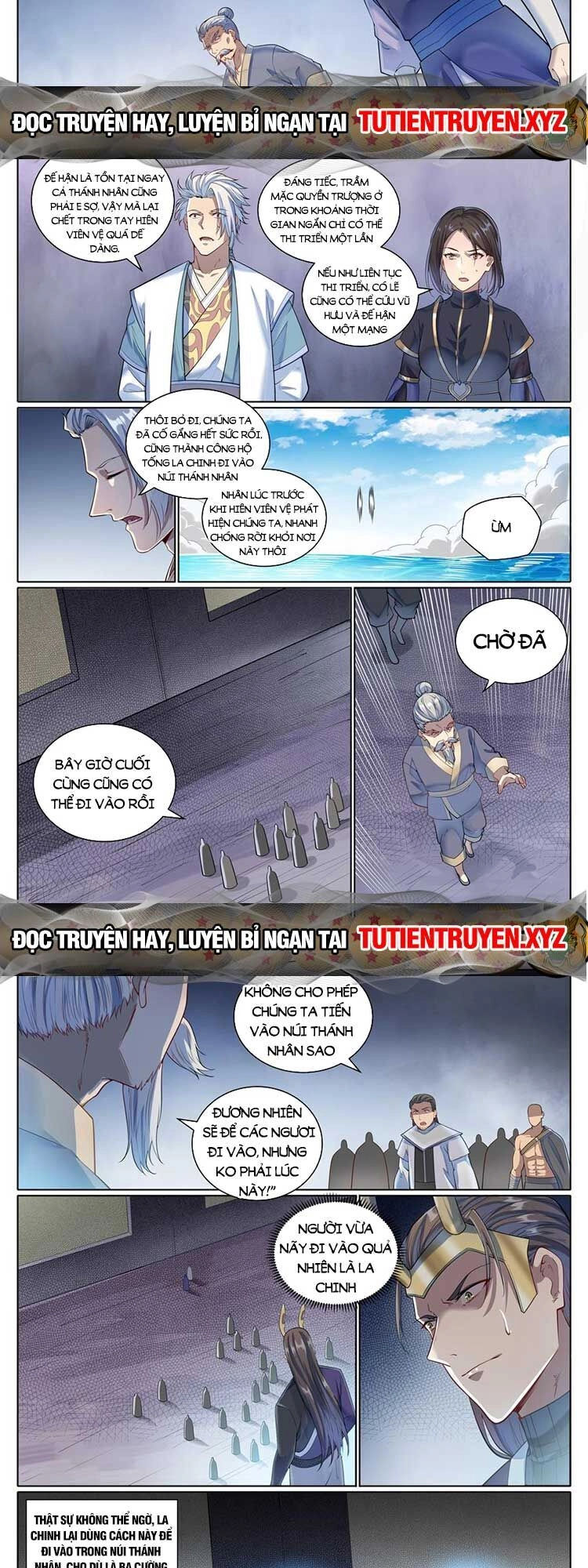 Bách Luyện Thành Thần Chapter 1092 - 6