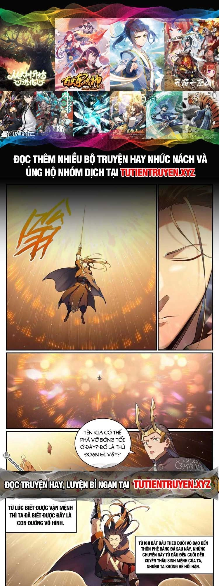 Bách Luyện Thành Thần Chapter 1096 - 1