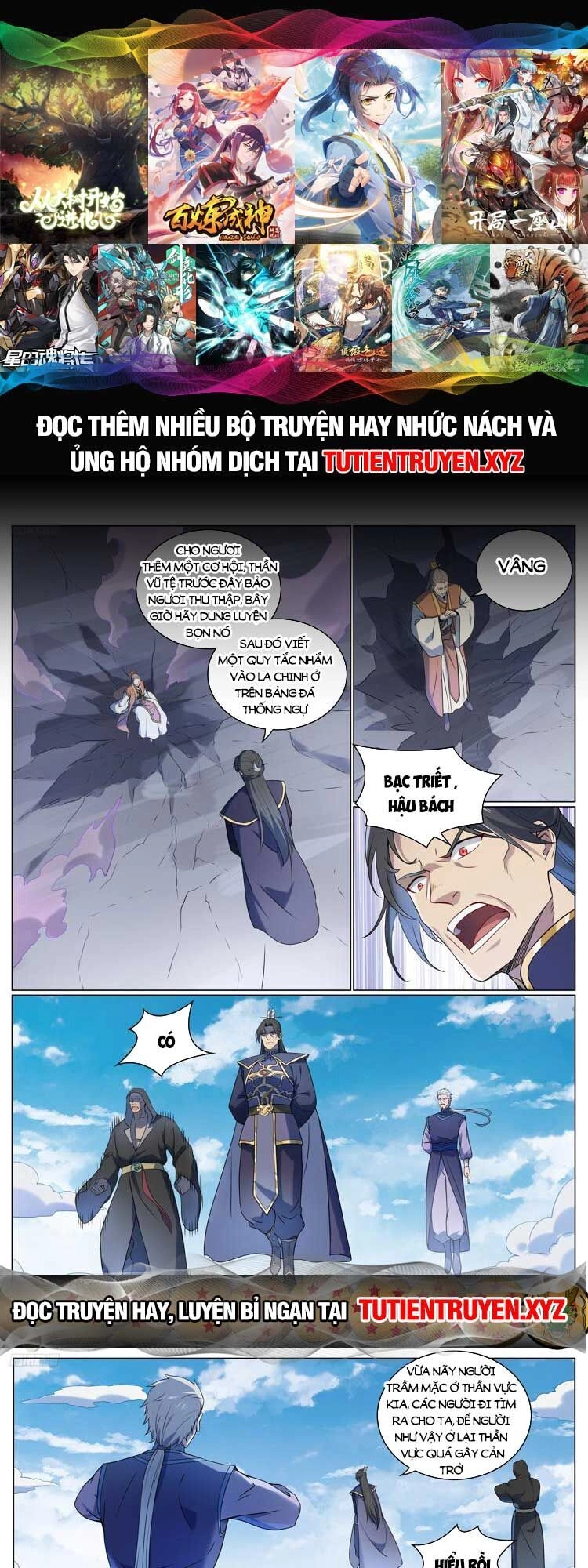 Bách Luyện Thành Thần Chapter 1097 - 1