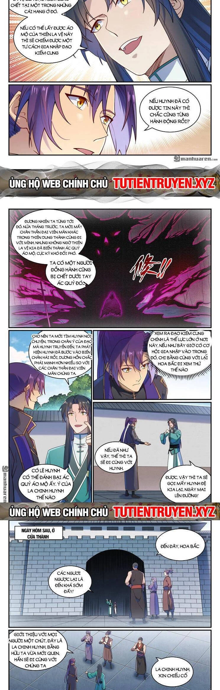 Bách Luyện Thành Thần Chapter 1133 - 6